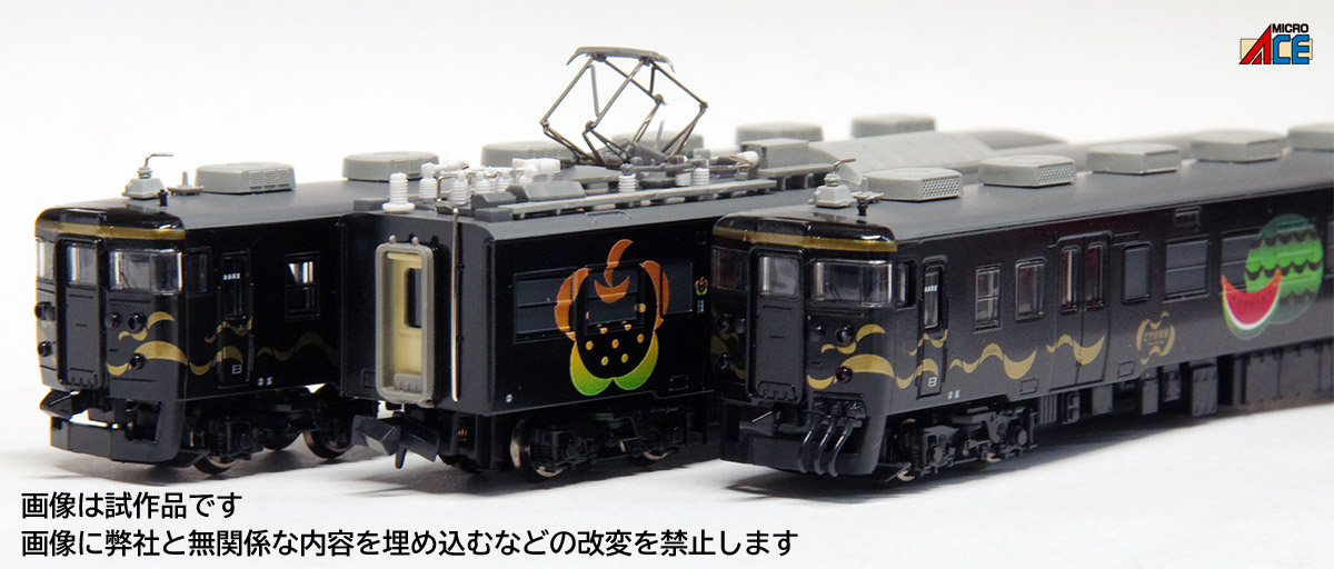 413系とやま絵巻