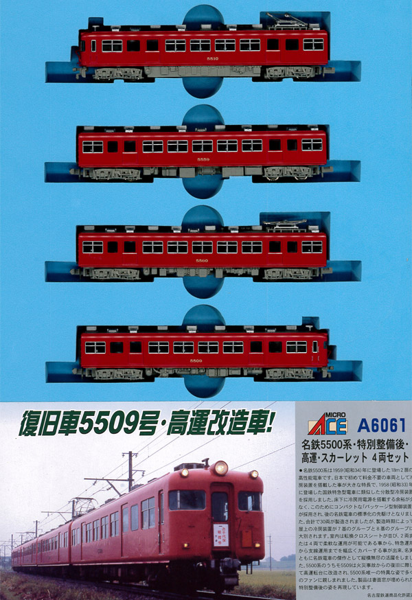 A6000-A6999