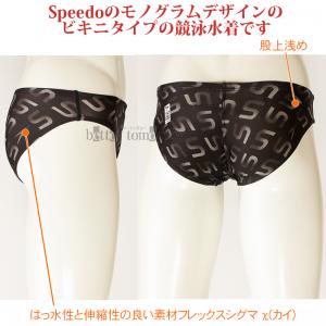 Mサイズ 競泳水着 メンズ speedo スピード SC42390F ブラック K