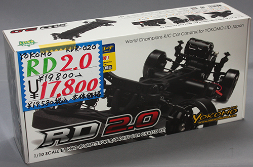ホビーショップ ミュルサンヌ / YOKOMO RDR-020 ルーキードリフト RD2