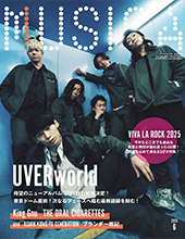 MUSICA(ムジカ) | 日本のロック情報満載の月刊音楽雑誌・電子書籍