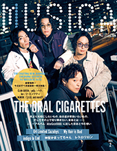 MUSICA(ムジカ) | 日本のロック情報満載の月刊音楽雑誌・電子書籍