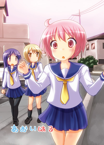 そろそろ | 睦月工房