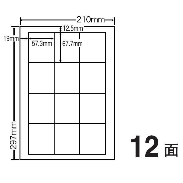 ナナクリエイト株式会社|マルチタイプラベル（普通紙タイプ） CL-9