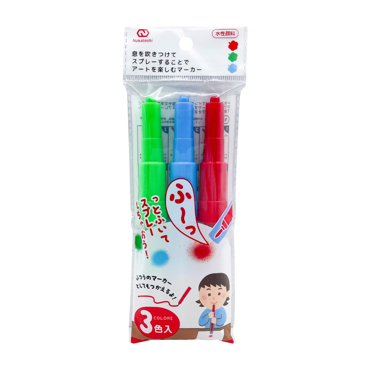 アートブローマーカー Aセット – ナカトシ産業 Nakatoshi Trading Co