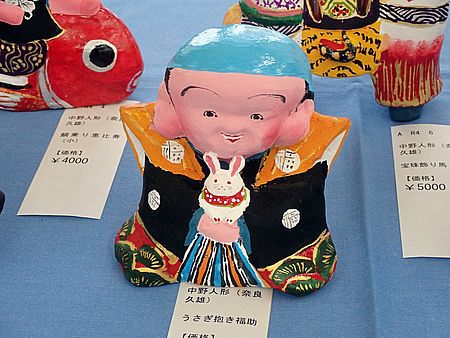 ねこれくと 中野ひな市