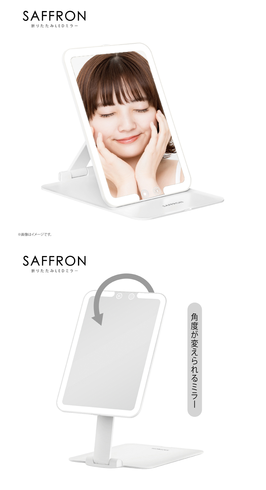 SAFFRON】折りたたみLEDミラー(角型) HDL-7509｜ヒロ・コーポレーション