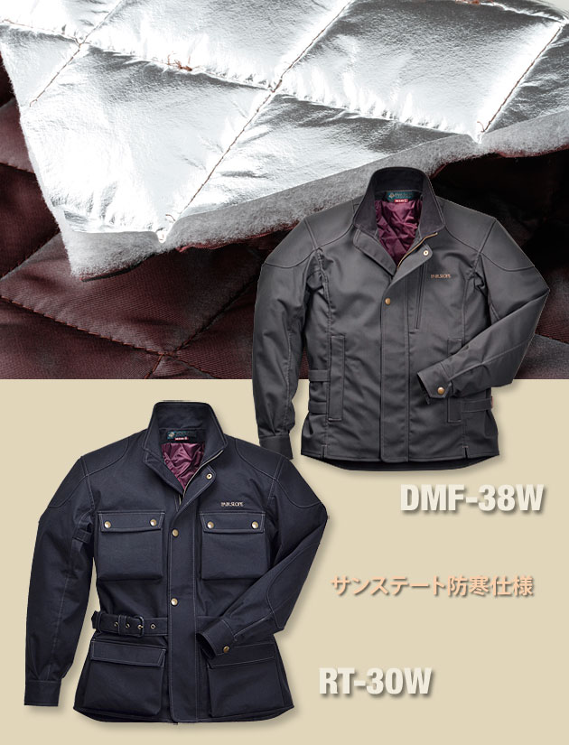 秋冬モデルのご案内