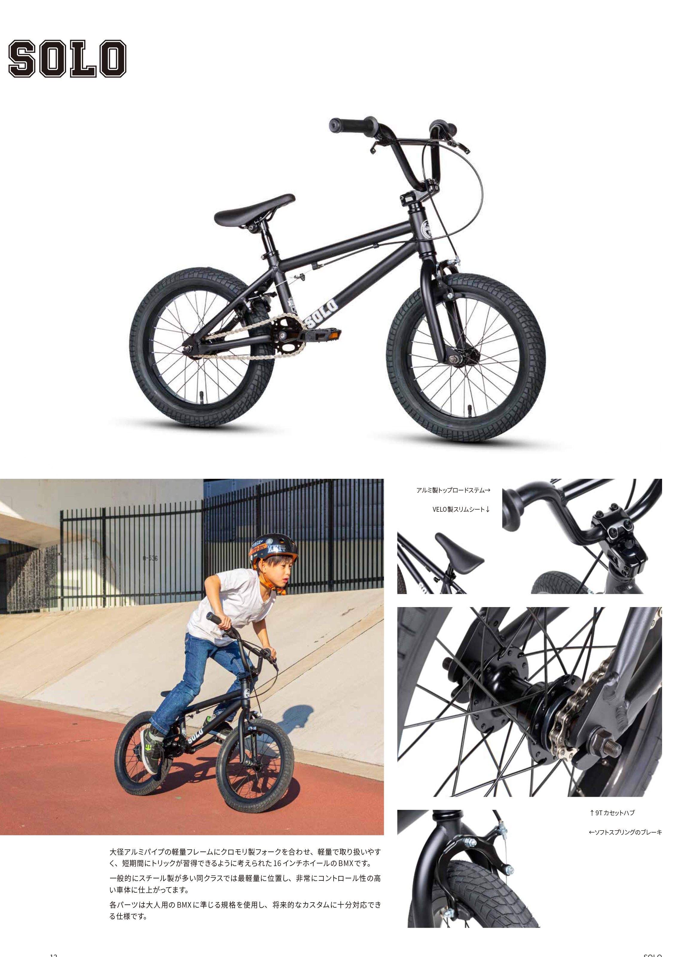 DURCUS ONE - Solo - 16