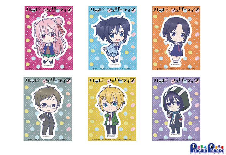 ペンギンパレード ハッピーシュガーライフ 関連商品