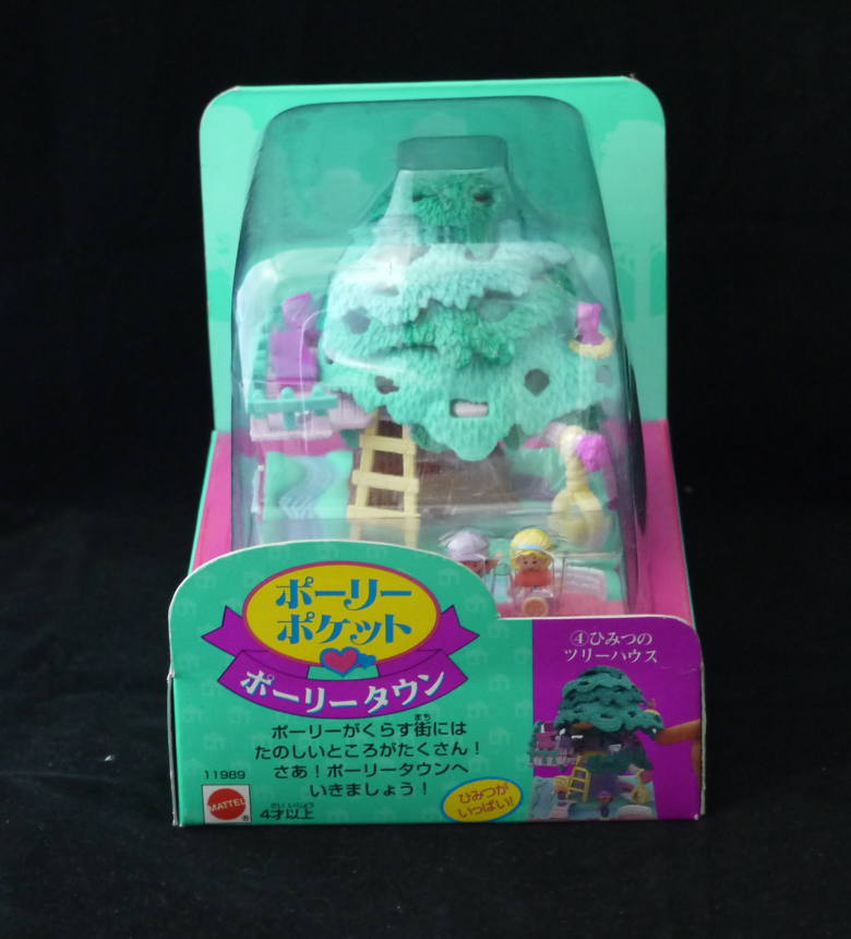 ポーリーポケットポーリータウン④ひみつのツリーハウス