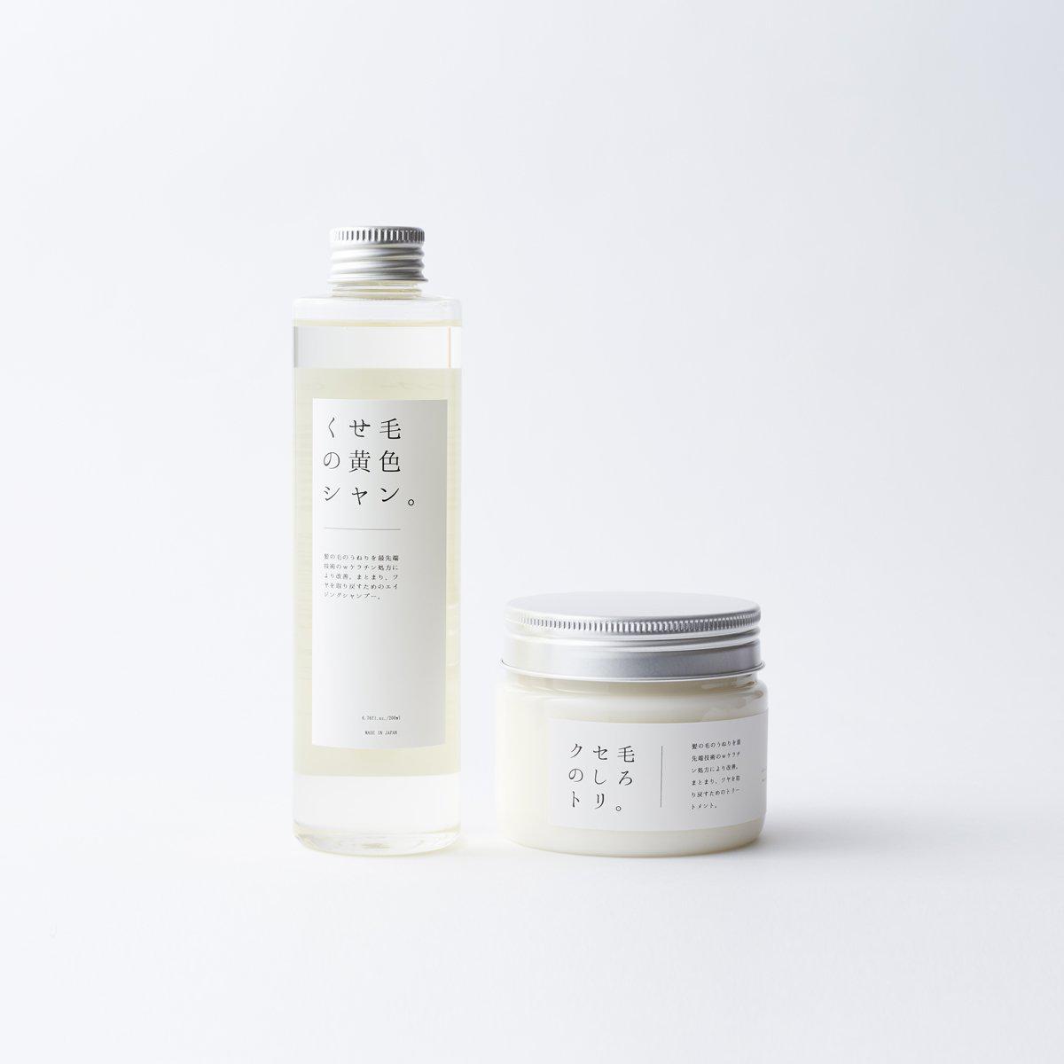 くせ毛のシャントリセット。shampoo 200ml / treatment 200g – POTACIA