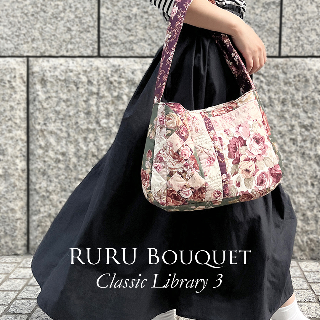 キルトゲイトジャパン ブランド別作品例