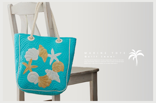 マリントート [ハワイアンキルトバッグのキルト・ラナイ（キット専門店）]