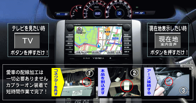 ケーズシステム 通信プラザ / NSZT-W60 トヨタ純正ディーラー