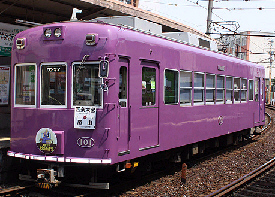 鉄道模型専門店 通販 京福電鉄モボ101形 京紫塗装 MODEMO