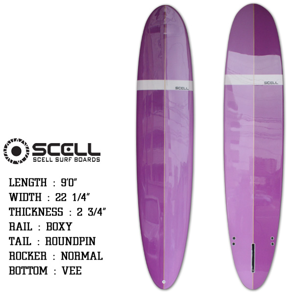 ロングボード｜サーフボードブランド SCELL