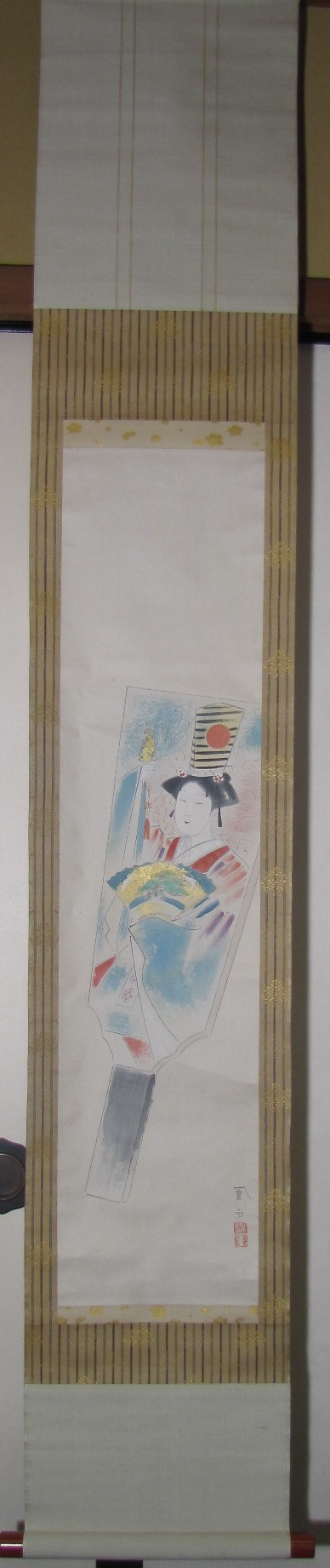 三宅凰白画 はつ春 菅沼清峯堂 古美術 掛け軸日本画額表装