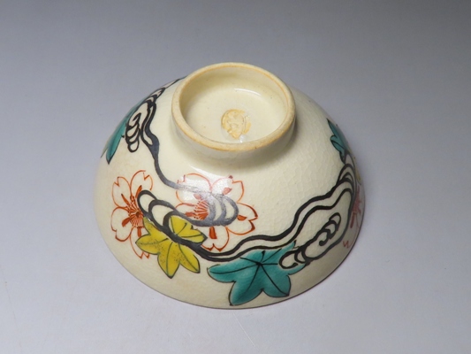 3代高橋道八作 雲錦盃 菅沼清峯堂 古美術 酒器酒呑徳利ぐい呑み