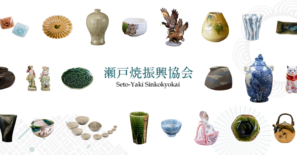コンテンツ | 瀬戸焼振興協会 歴史や体験を通して魅力を発信