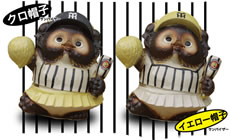 タイガ－ス狸 阪神タイガース狸 ショプ 応援狸 阪神応援狸 阪神