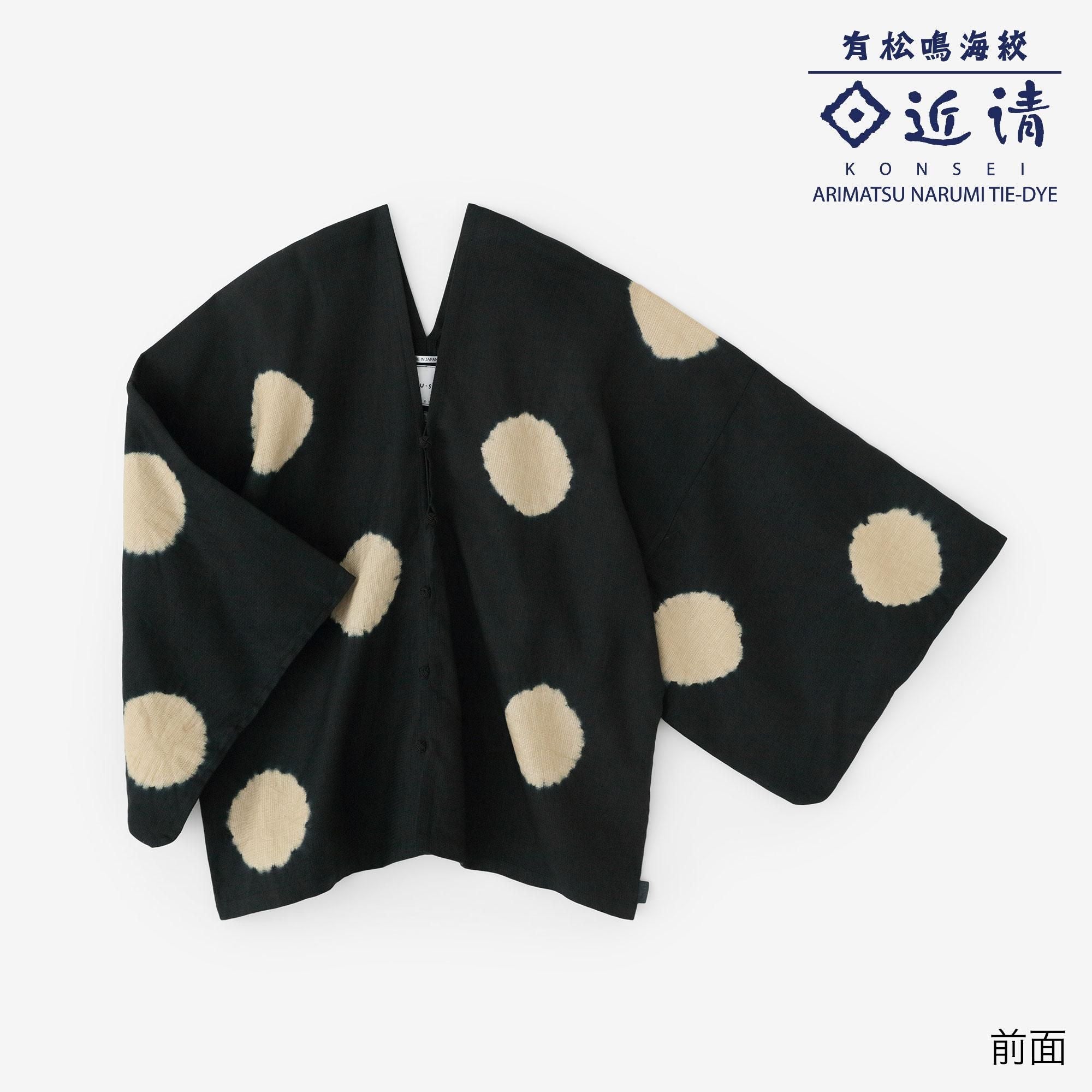 近清絞り 麻 はつき／水玉大（みずたまだい） 濡羽色（ぬれ