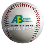 牛島和彦 直筆サインボール（証明書・ボールケース付）