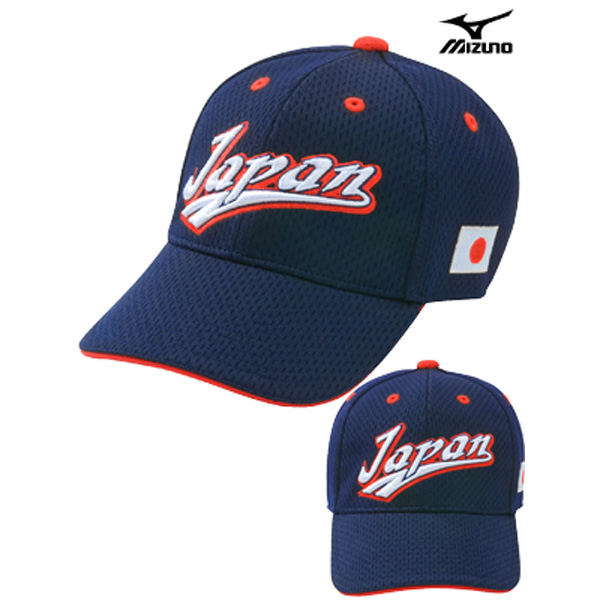 2009 WBC日本代表オーセンティックキャップ（イチロー・松坂大輔