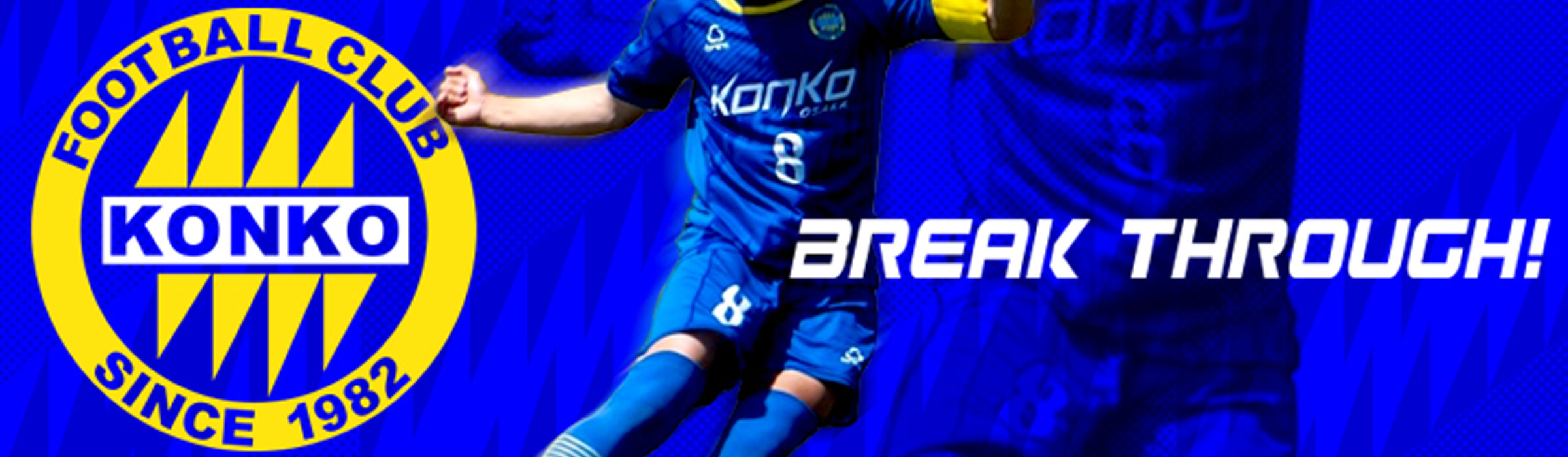 学校法人 関西金光学園 金光大阪高等学校サッカー部 オフィシャル