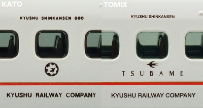 カトー 九州新幹線800系「さくら・つばめ」レビュー