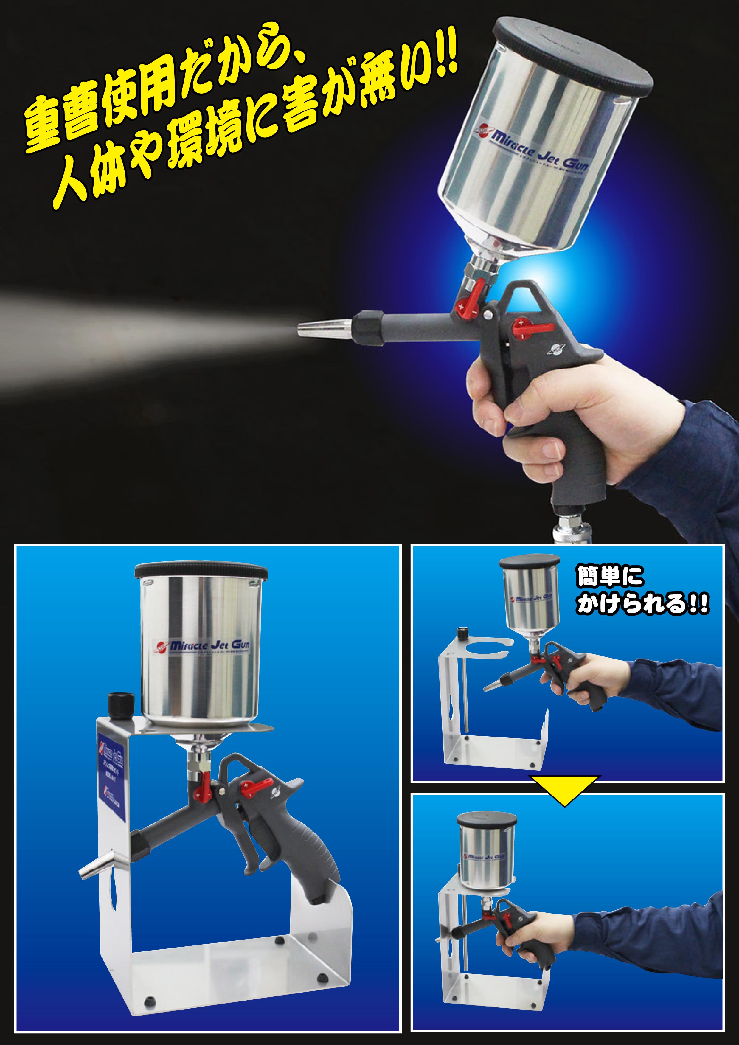 製品紹介｜自動車機械工具、板金工具、整備工具の製造・販売をしている