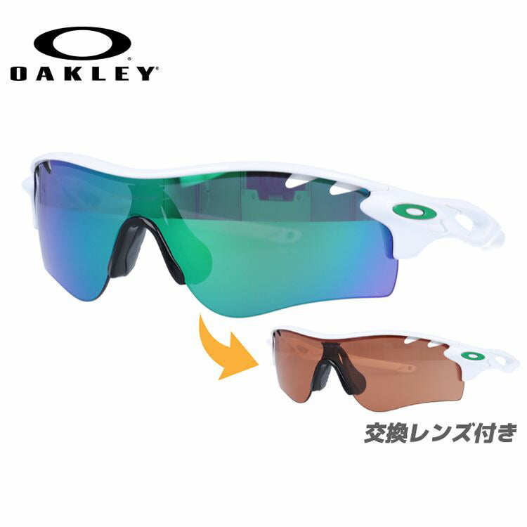 オークリー サングラス OAKLEY レーダーロックパスベンテッド