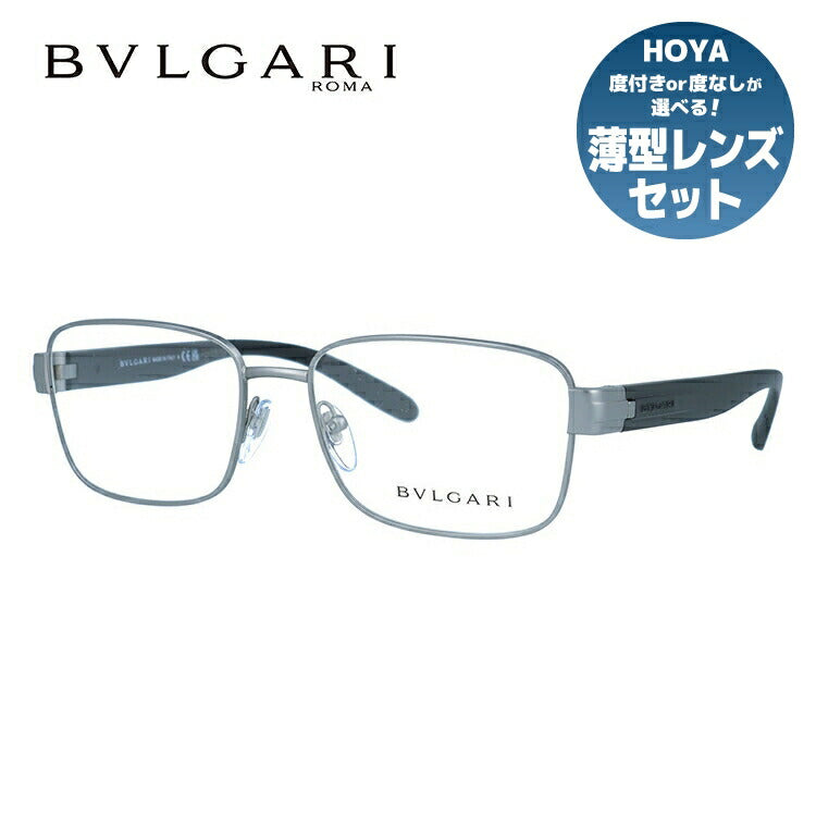 国内正規品】ブルガリ メガネフレーム 伊達メガネ BVLGARI BV1113 195