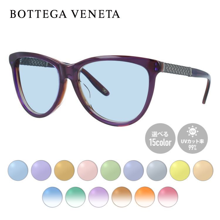 選べる15色 ライトカラーレンズ】ボッテガヴェネタ ライトカラー