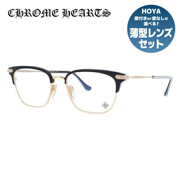 クロムハーツ メガネ 度付き 度なし 伊達メガネ 眼鏡 メガネフレーム