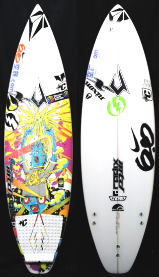 サーフィンレップス ブランドカタログ