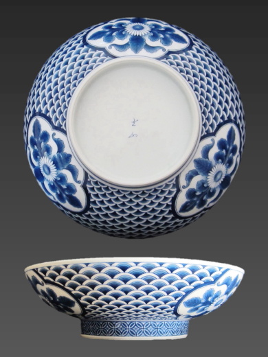 鍋島藩窯 市川光山 －作品紹介－ 高台鉢 裏文様