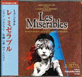 レ・ミゼラブル 2003年公演キャストCD 1
