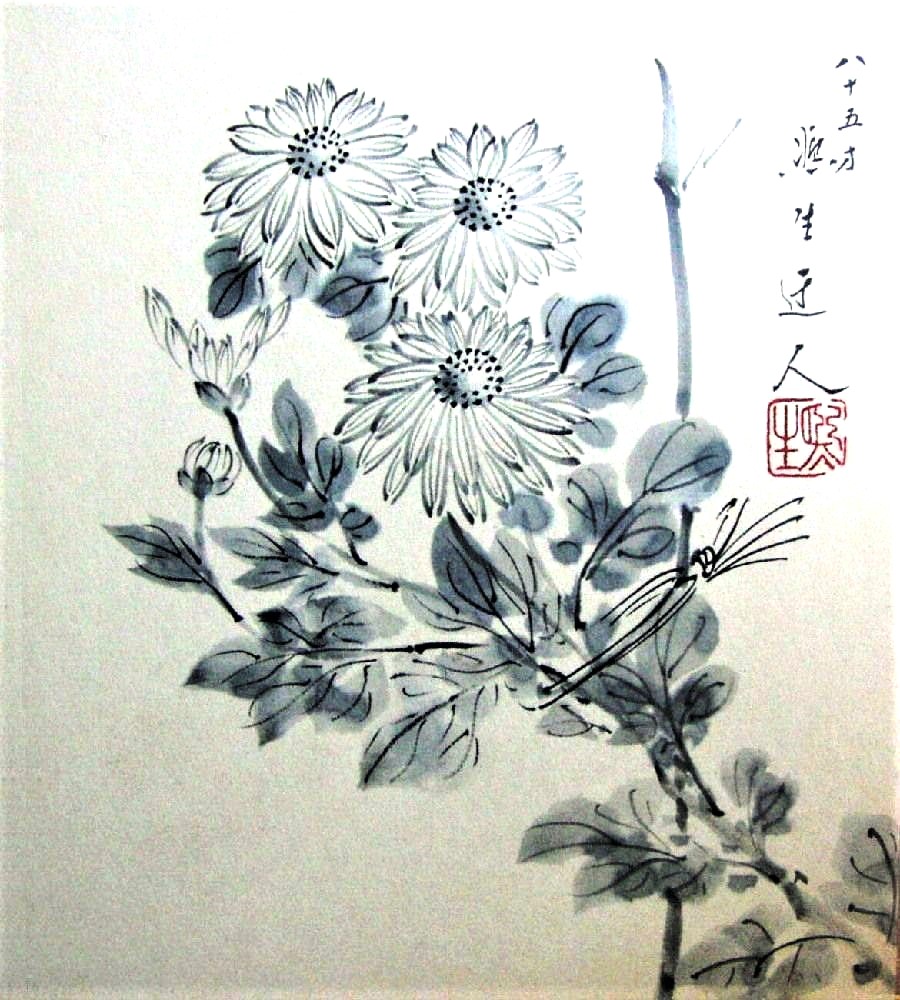 真作】絵画渡辺八洲日本画10号菊花と和装美人繊細な筆致U128