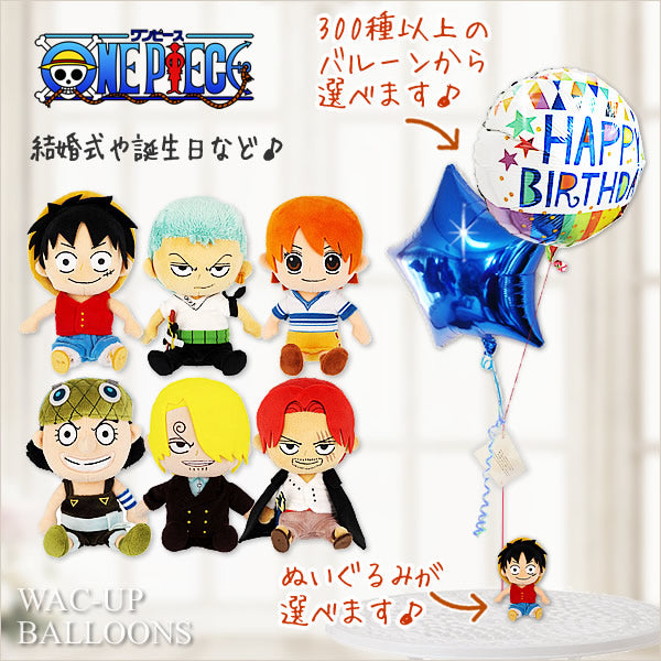 テレビアニメ ワンピース こけっきー 4種 ゾロ ナミ ウソップ サンジ