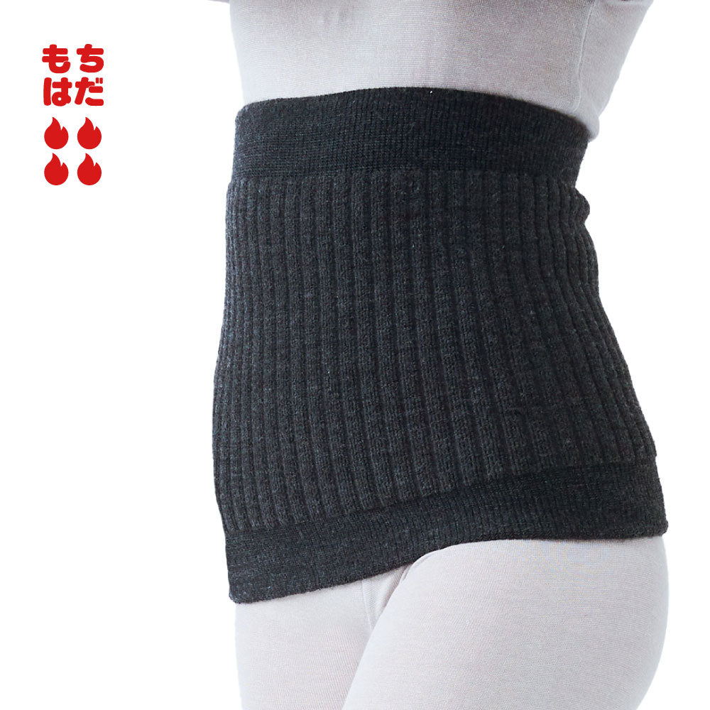 日本製 もちはだ 極厚裏起毛二重腹巻｜ふんわり保温で冷え対策 胃腸を