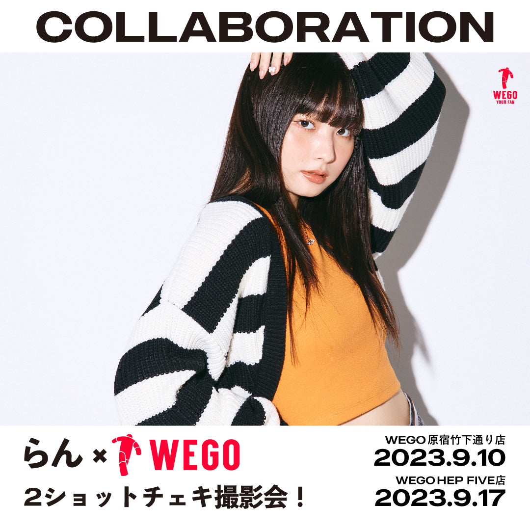 韓国人インフルエンサー・モデル“らん”×WEGOチェキイベント開催