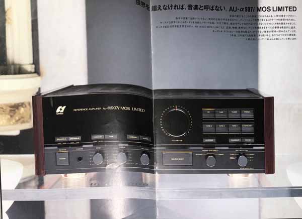 AU-α907iMOS LIMITED