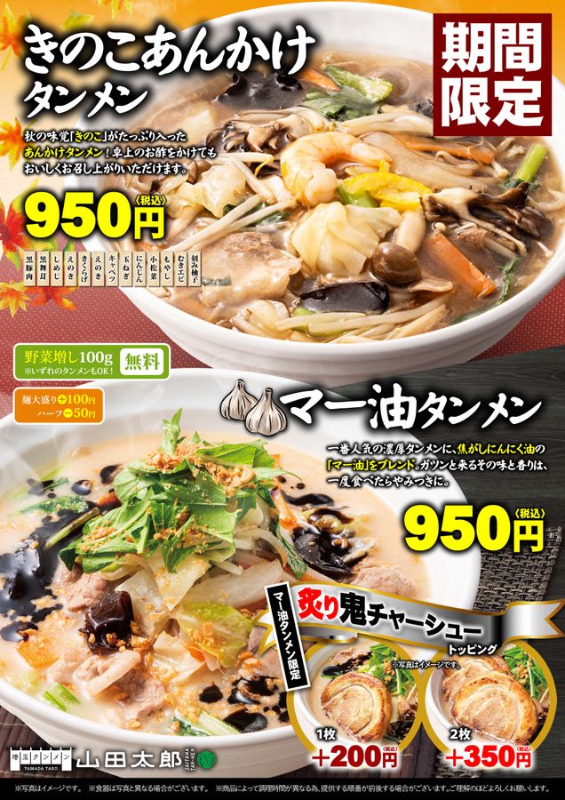 x1.jpg?c=20250917154513