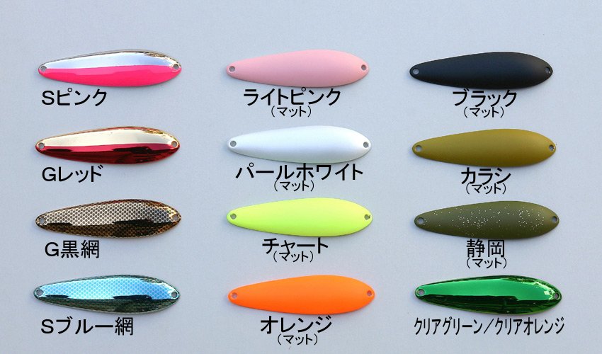 ズイール アンカニーリスペクトカラー ズイール アンカニーリスペクト