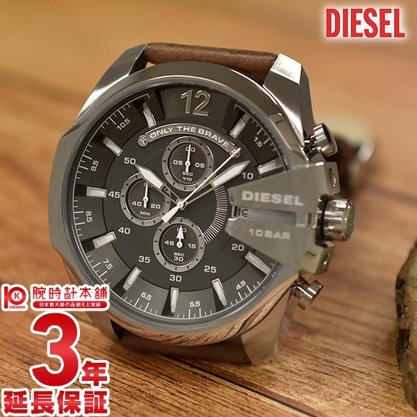 ディーゼル DIESEL メガチーフ クロノグラフ DZ4290 メンズ｜腕時計本舗