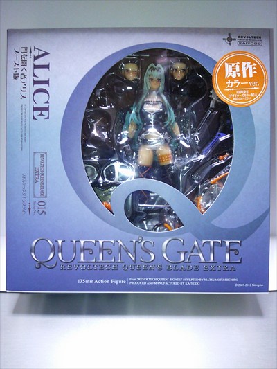 Coron's Labo リボルテック QB アリス ブースト レビュー