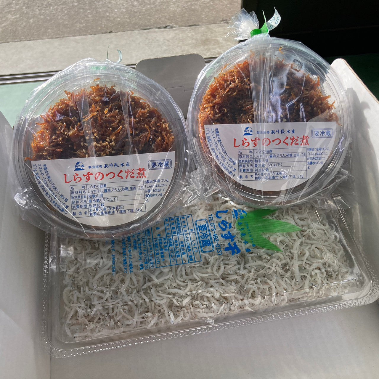 お中元】無料熨斗対応！特上天日干ししらすと佃煮満足セット | 5STAR