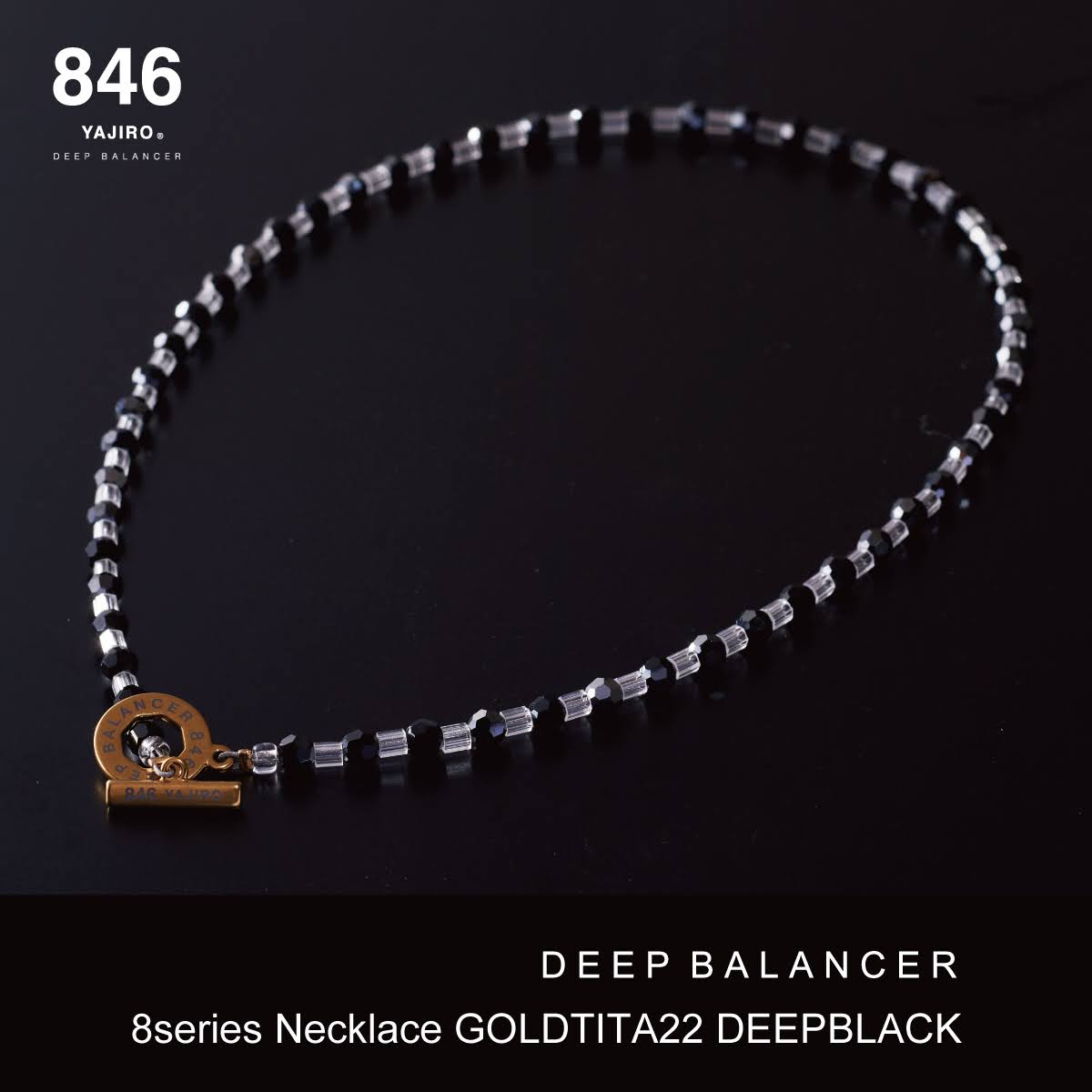 スポーツネックレス〕8シリーズ ネックレス GOLD TITA22【DEEP BLACK