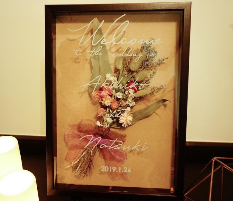 7割が手作り！ウェルカムボードの作り方とおしゃれ＆節約が叶うDIY